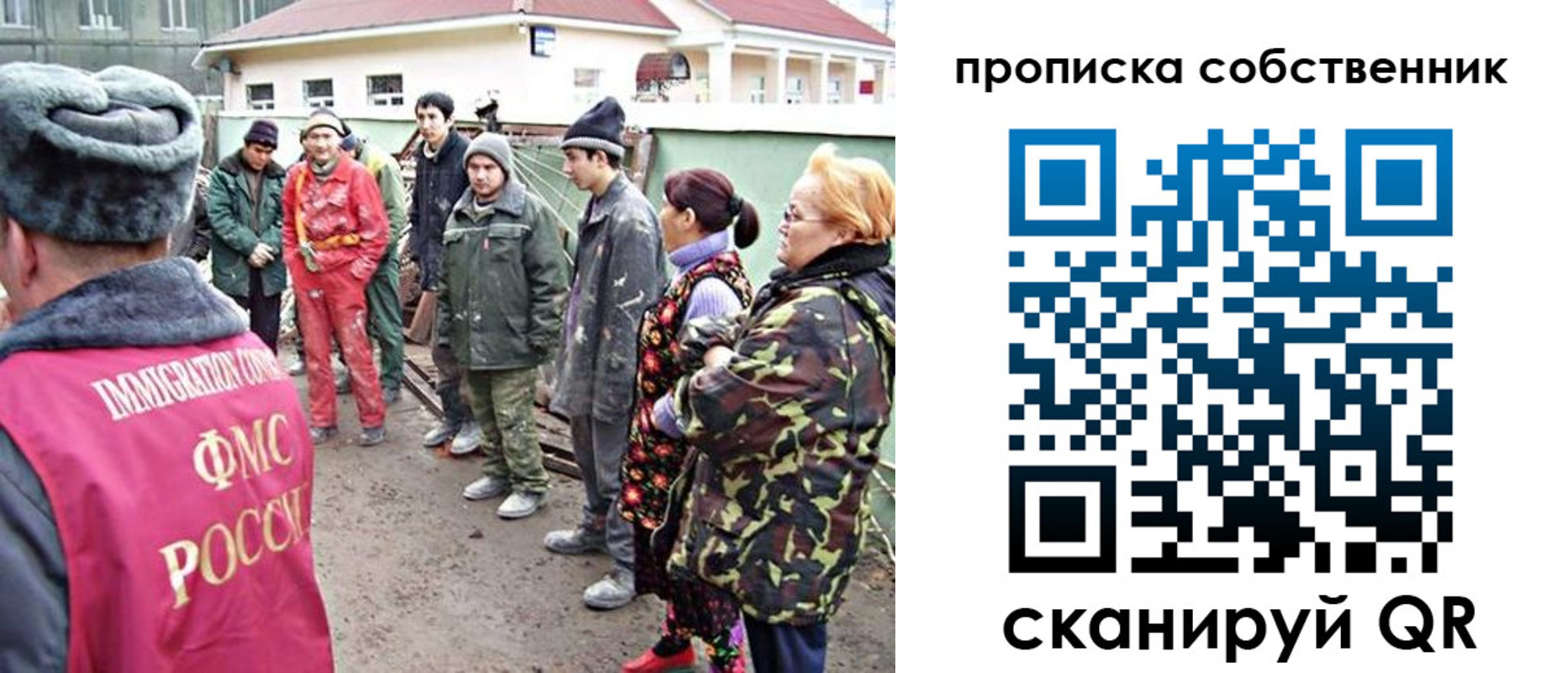 временная регистрация поиск в Горячем Ключе