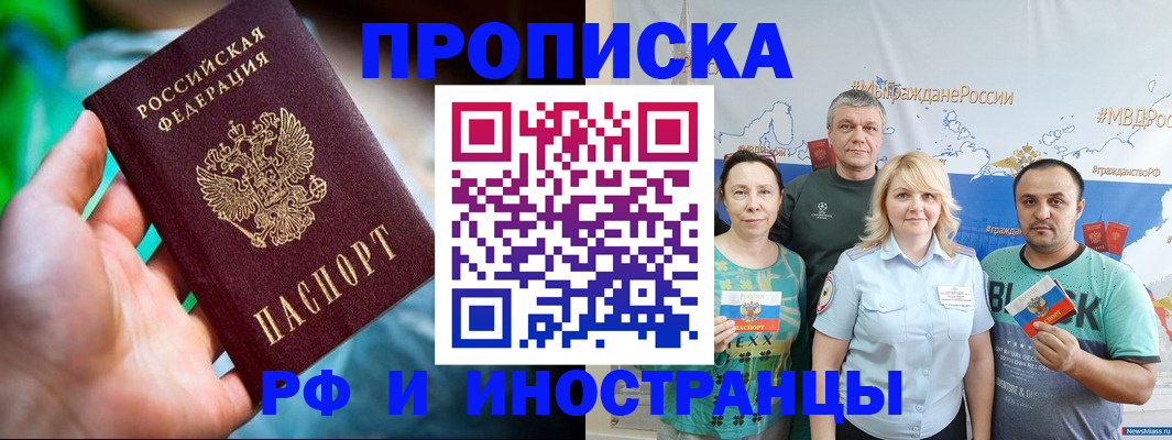 регистрация для школы в Горячем Ключе